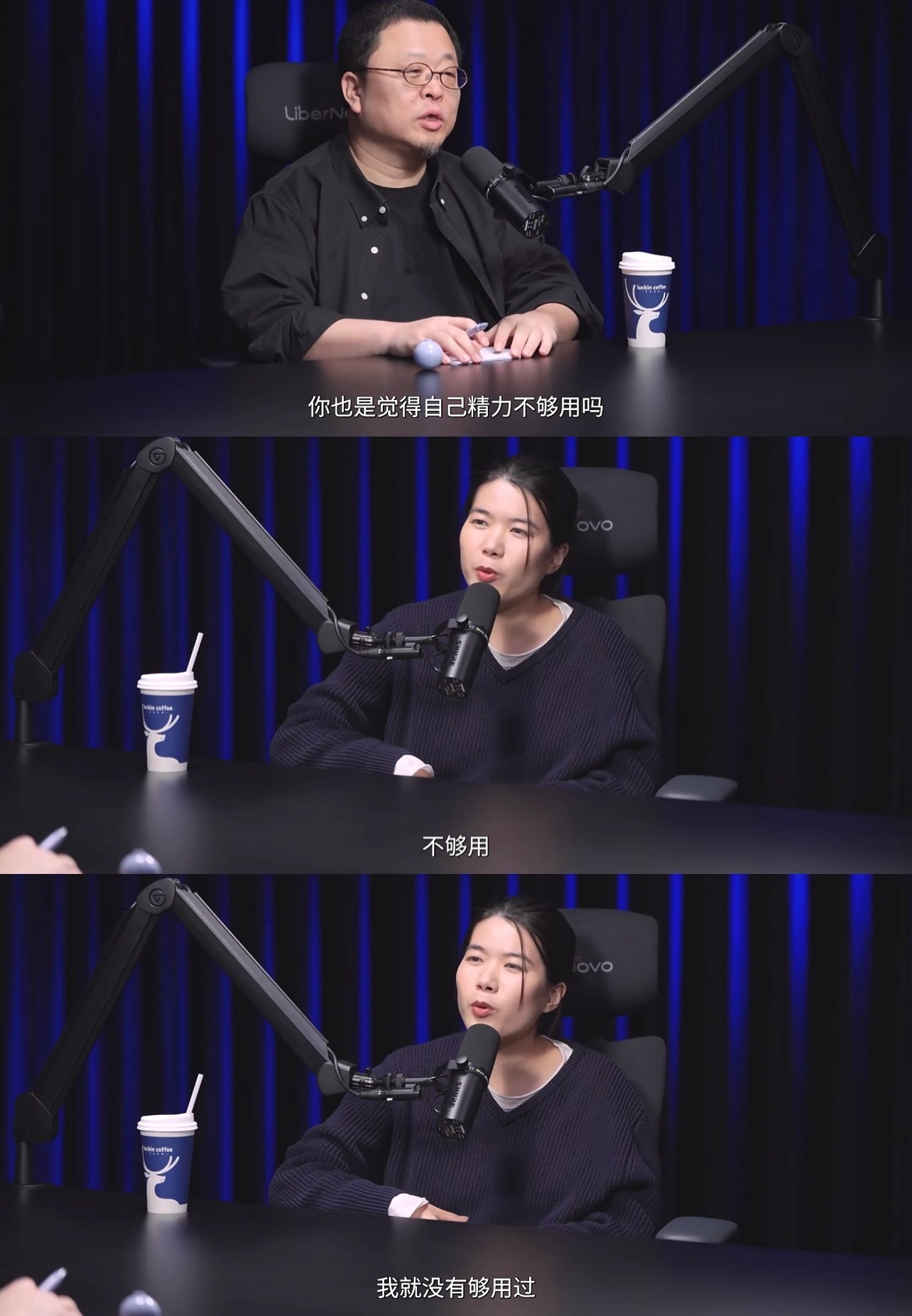 我每天：杨笠 我的精力就没有够用过