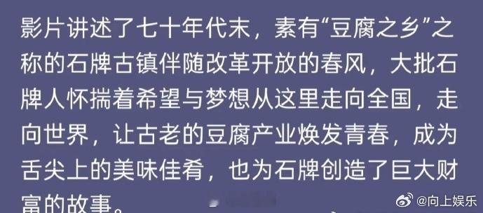 王安宇、焦俊艳将合作电影《石牌镇的春天》，预计十月中旬开机，老王哥要进组了，期待