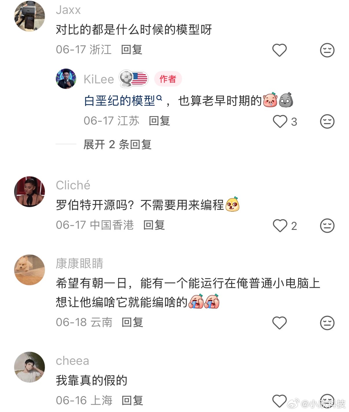 微博这波有点意思啊，他们闷声搞了个VibeThinker-3B 的模型，参数才 