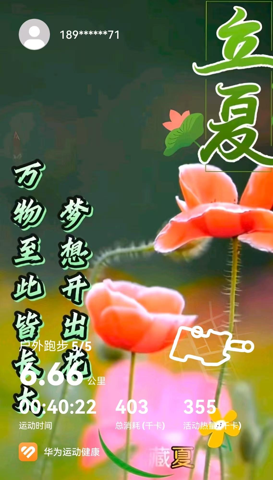 缺乏运动，肌肉流失

[玫瑰][心][玫瑰]

人到中年，肌肉流失成了很多人的困