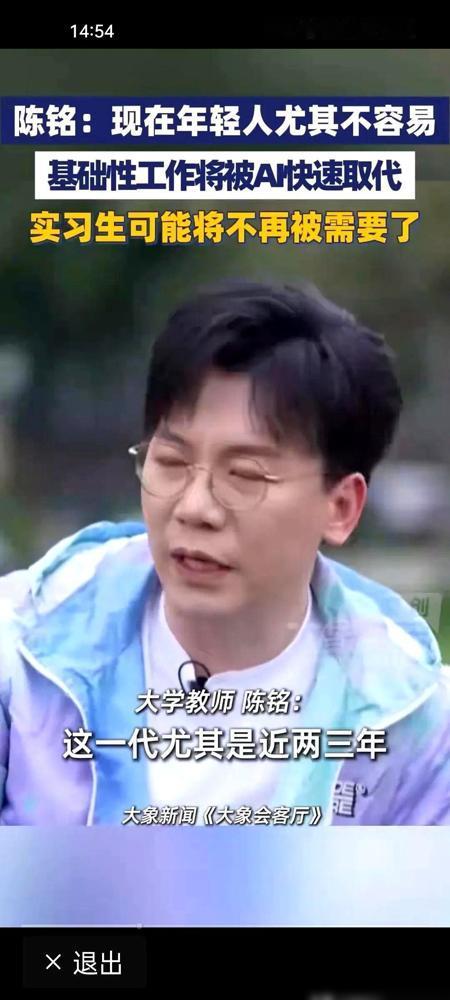 武大那位叫陈铭的老师，一句话把窗户纸捅破了。

我前阵子跟开小互联网公司的朋友吃