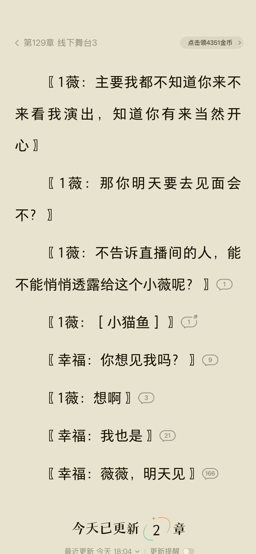 嗷嗷嗷嗷嗷嗷嗷豹豹猫猫快见面狠狠谈