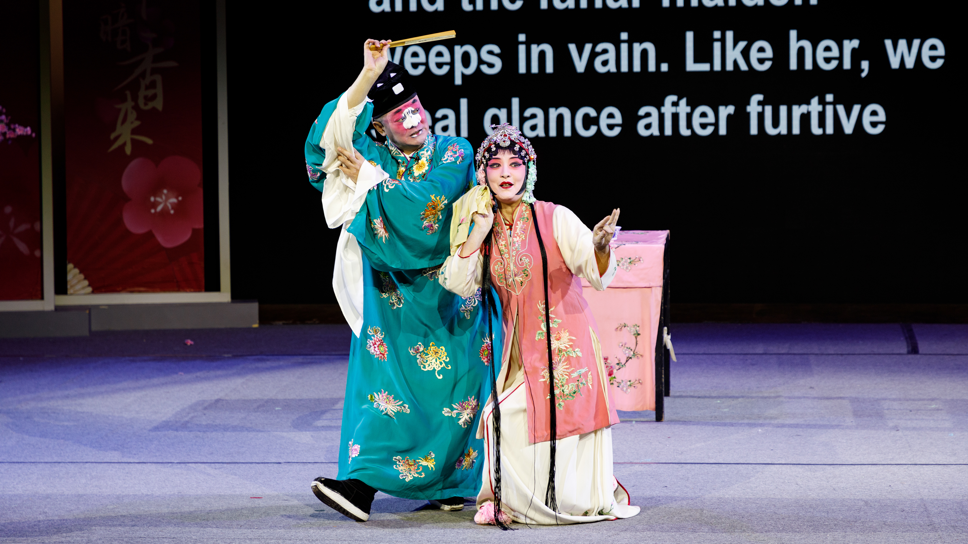 丑戏连台笑翻天 昆剧梅花奖名家李鸿良师徒传承专场精彩上演