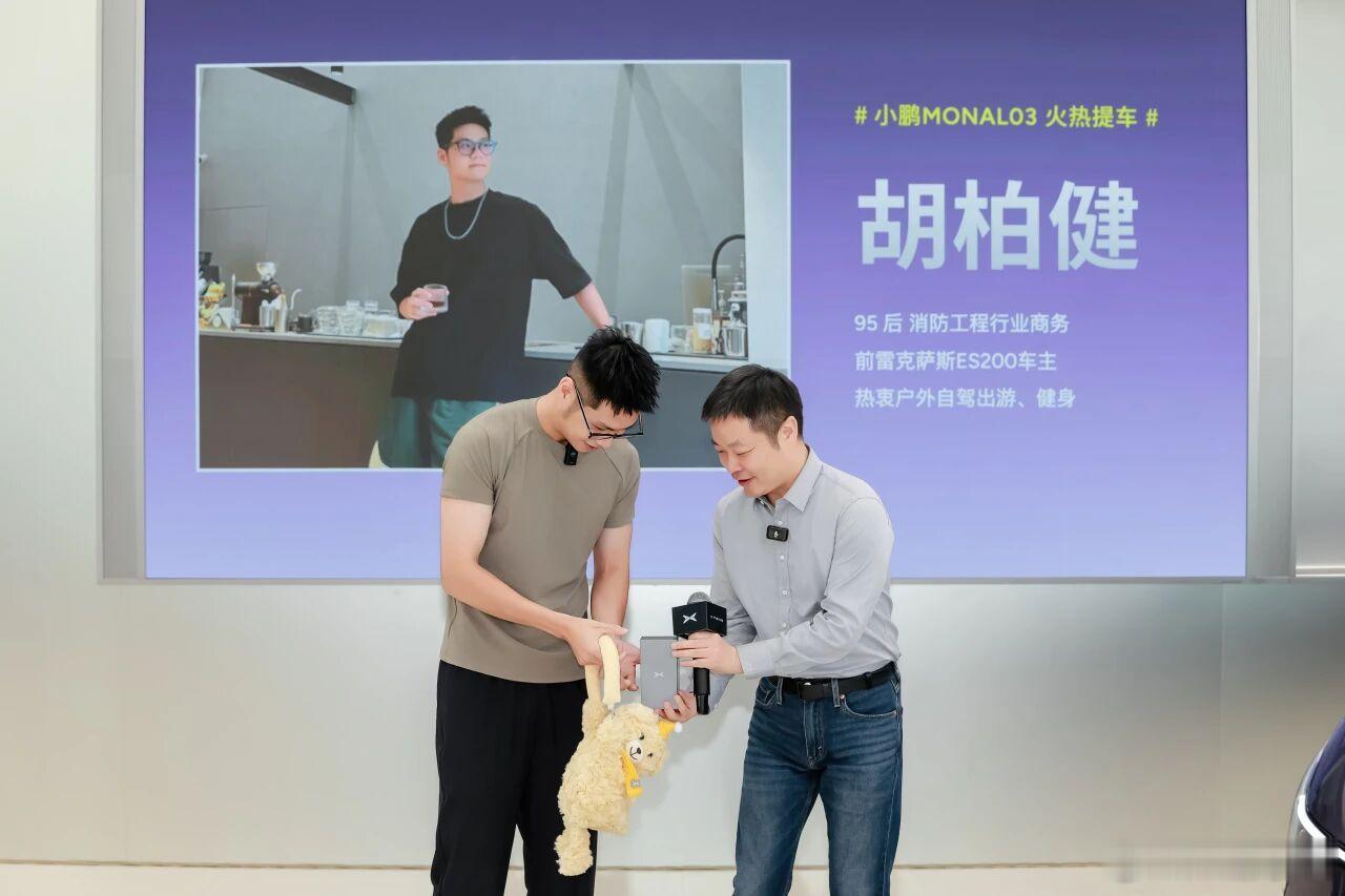 小鹏monal03 的车主颜值都这么高？那我可要想办法混进车友群了