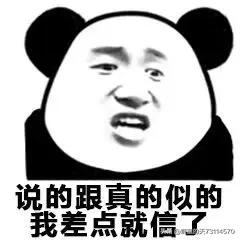 [非排球“球球