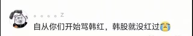 我居然开始哼《美丽的神话》……