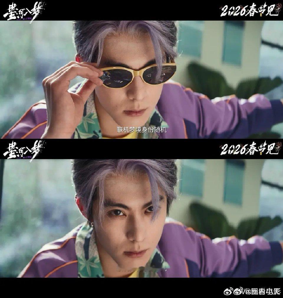 王鹤棣徐天彪浑然天成的少年感 看完彻底沦陷在徐天彪里！王鹤棣的少年感真的没得挑，