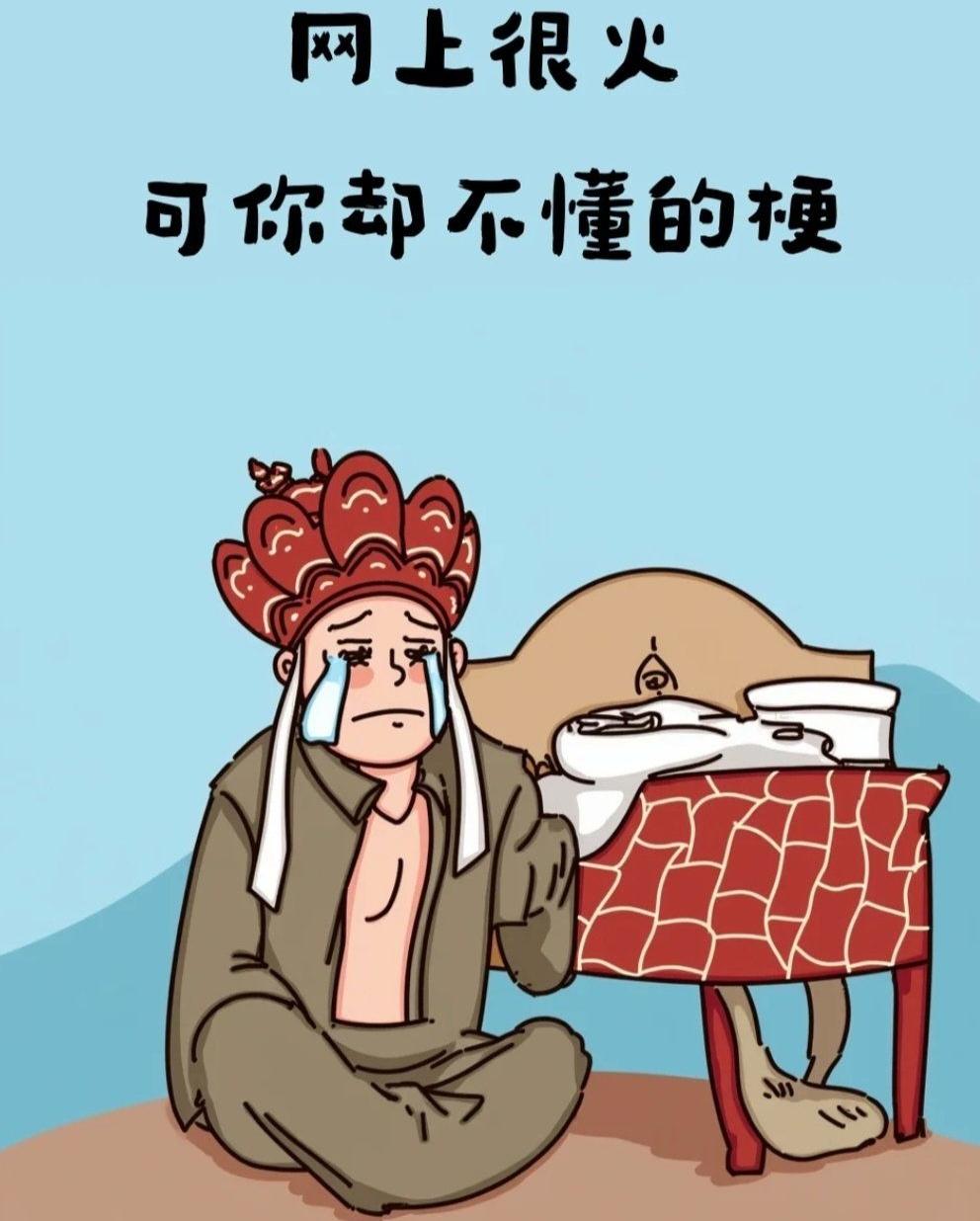 盘点2026年的新梗、硬梗和妙梗，你知道几个？
襄阳的麦，宁夏的瓜，福建的杨梅顶