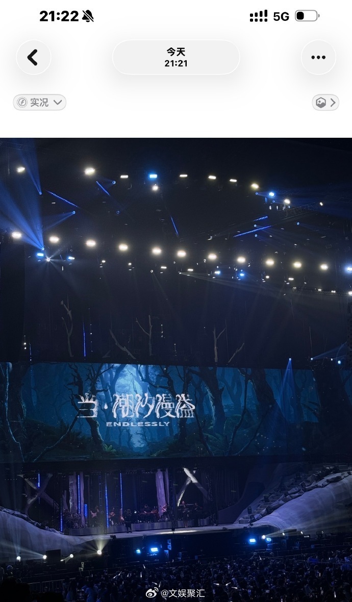 王俊凯演唱会卡点921退场王俊凯极致的浪漫事事留心的王俊凯连退场时间都精心安排 