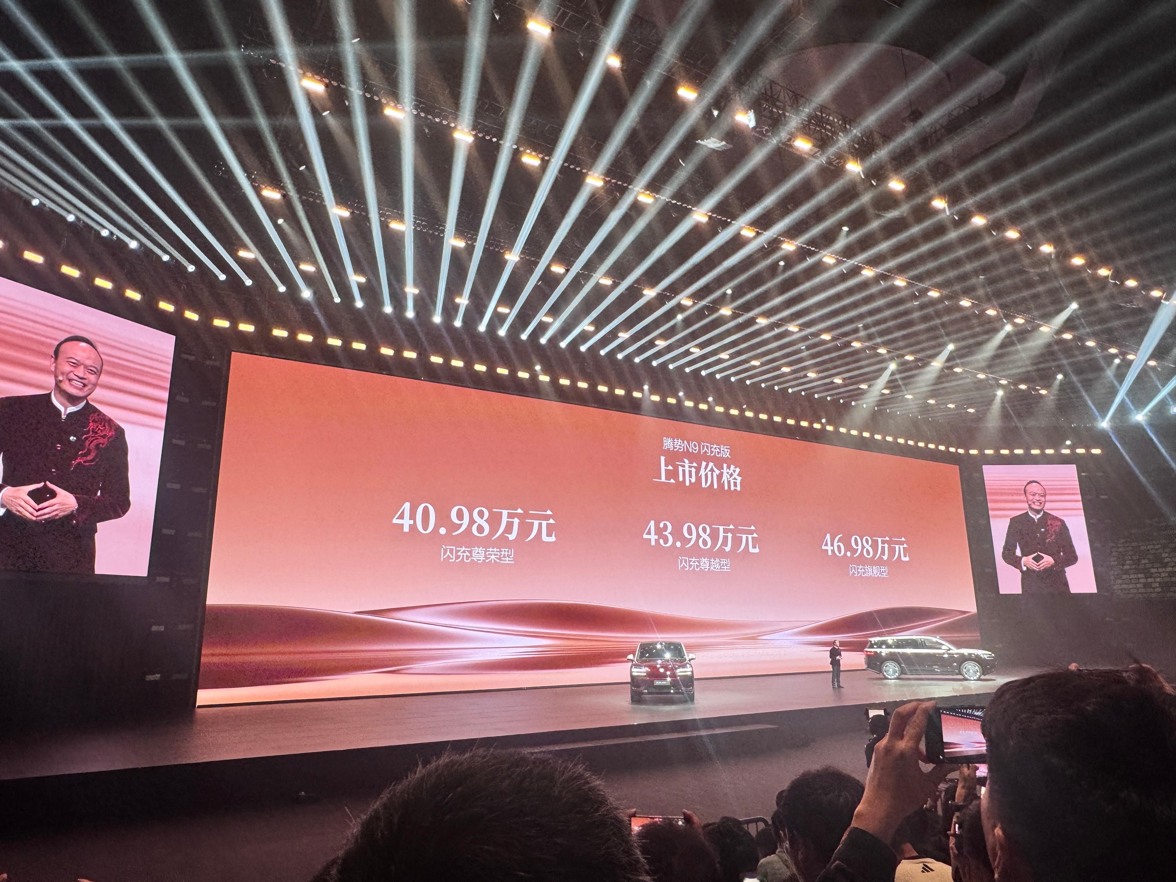 腾势N9闪充版定价落地了40.98万就能入手旗舰大SUV，顶配仅46.98万。搭