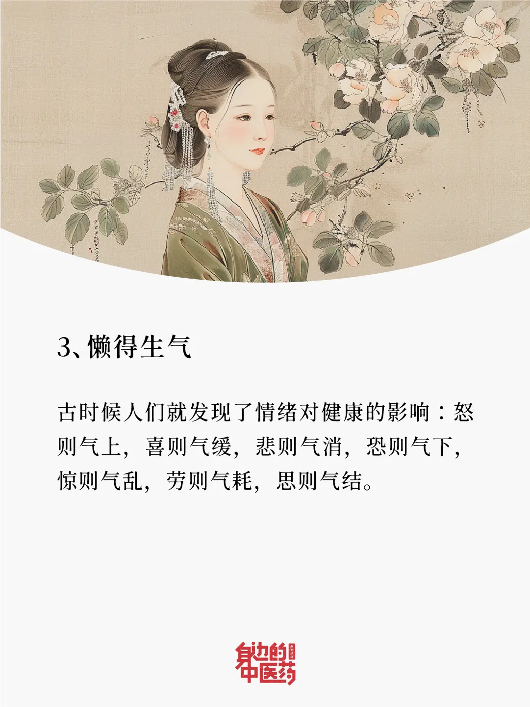 极简保养的核心就一个字：懒！