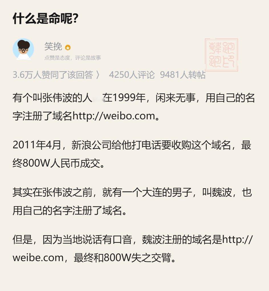 这个告诉我们：如果你在小学时没有好好学习拼音，长大后你会痛苦地错过 800 万。