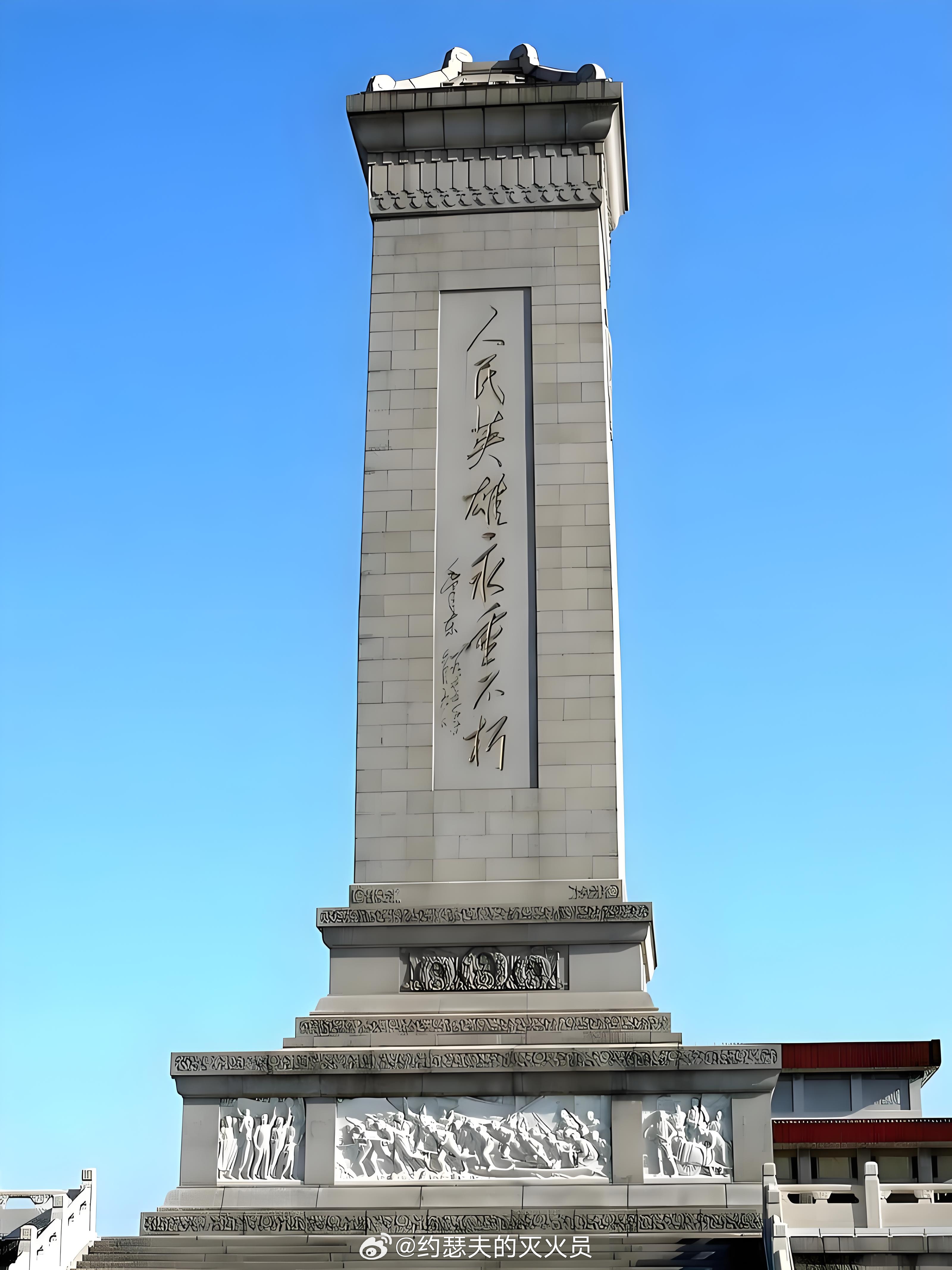 对于某些持所谓1644史观的人，我就想回应一段话。由此上溯到一千八百四十年，从那