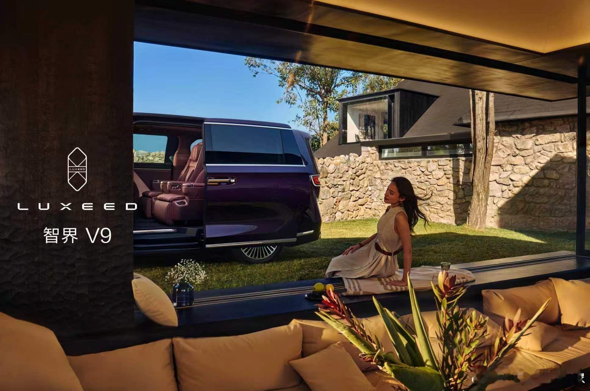 智界V9首发智能交互式侧门光毯 疑似2026年对我疯狂示好！心仪的智界V9真的太