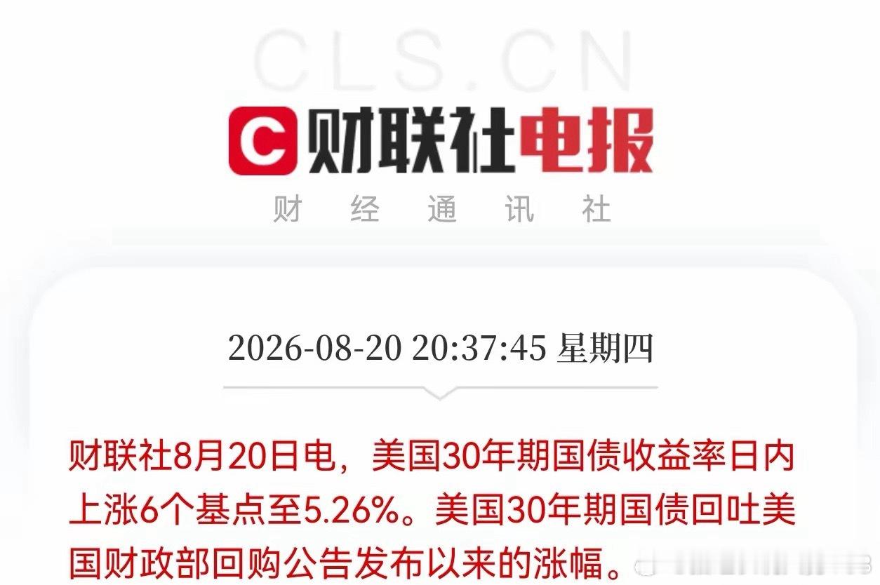 今夜外围开局偏空，叠加明日A股股指期货交割日，市场短期承压加大，20日线3888