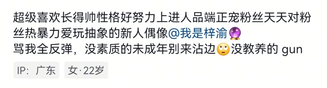 配上这个个性签名太滑稽了 