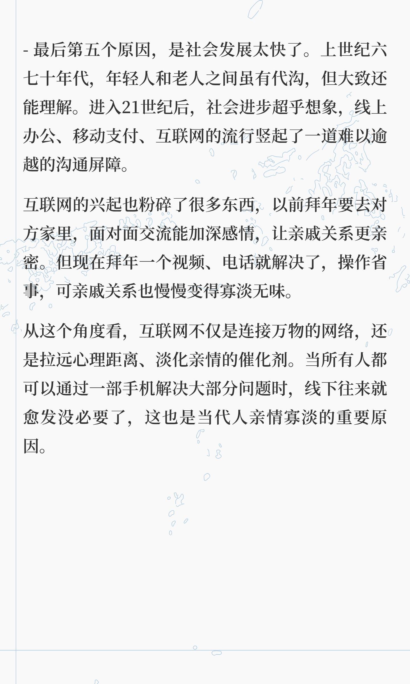 断亲现象正在蔓延年轻人“断亲潮”现象日益严重，主要因城市化、贫富差距、生活压力、