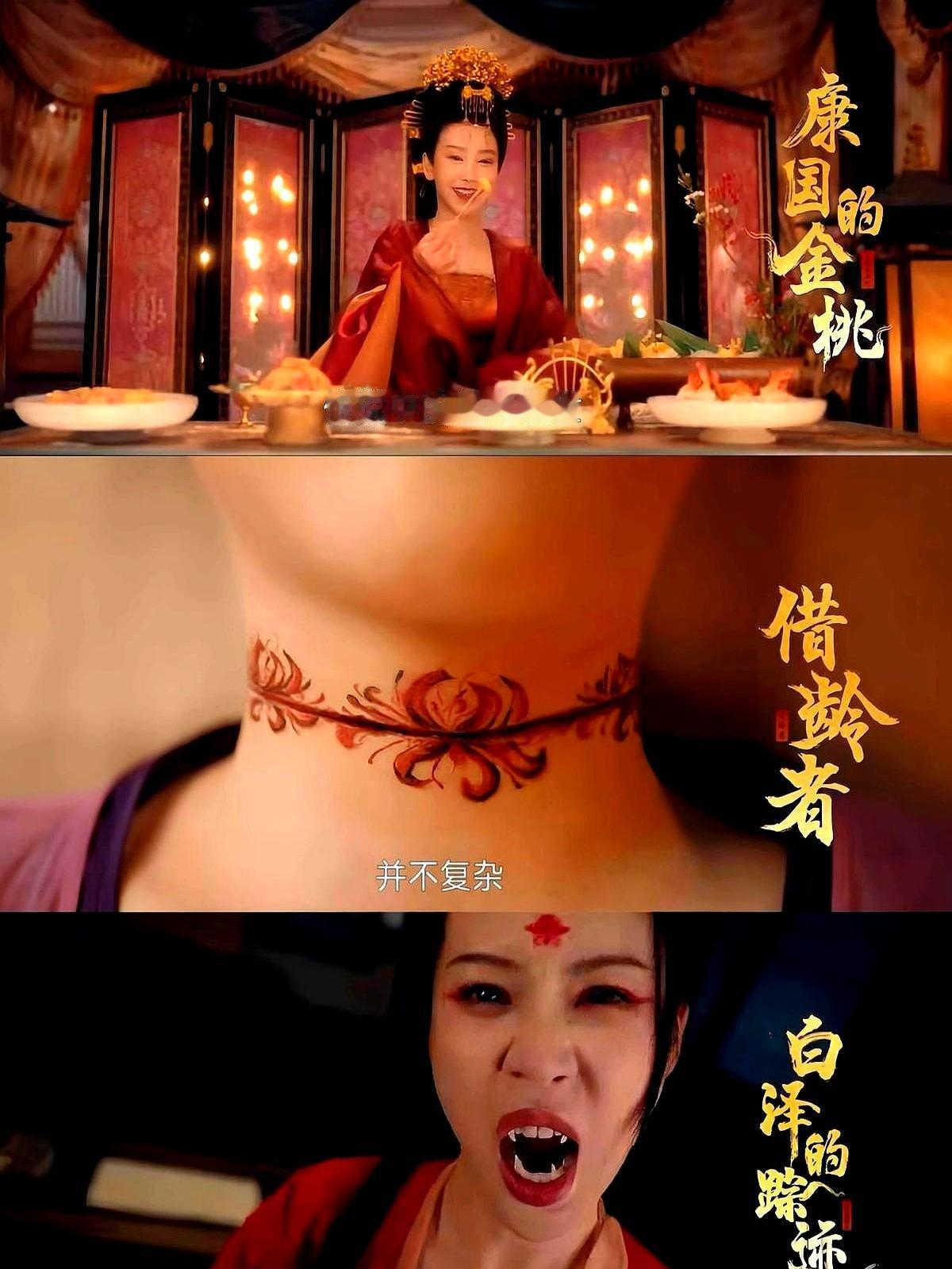 金桃熟了，人却没了

11月8日上线当天，爱奇艺后台显示《唐朝诡事录3》一秒钟涌