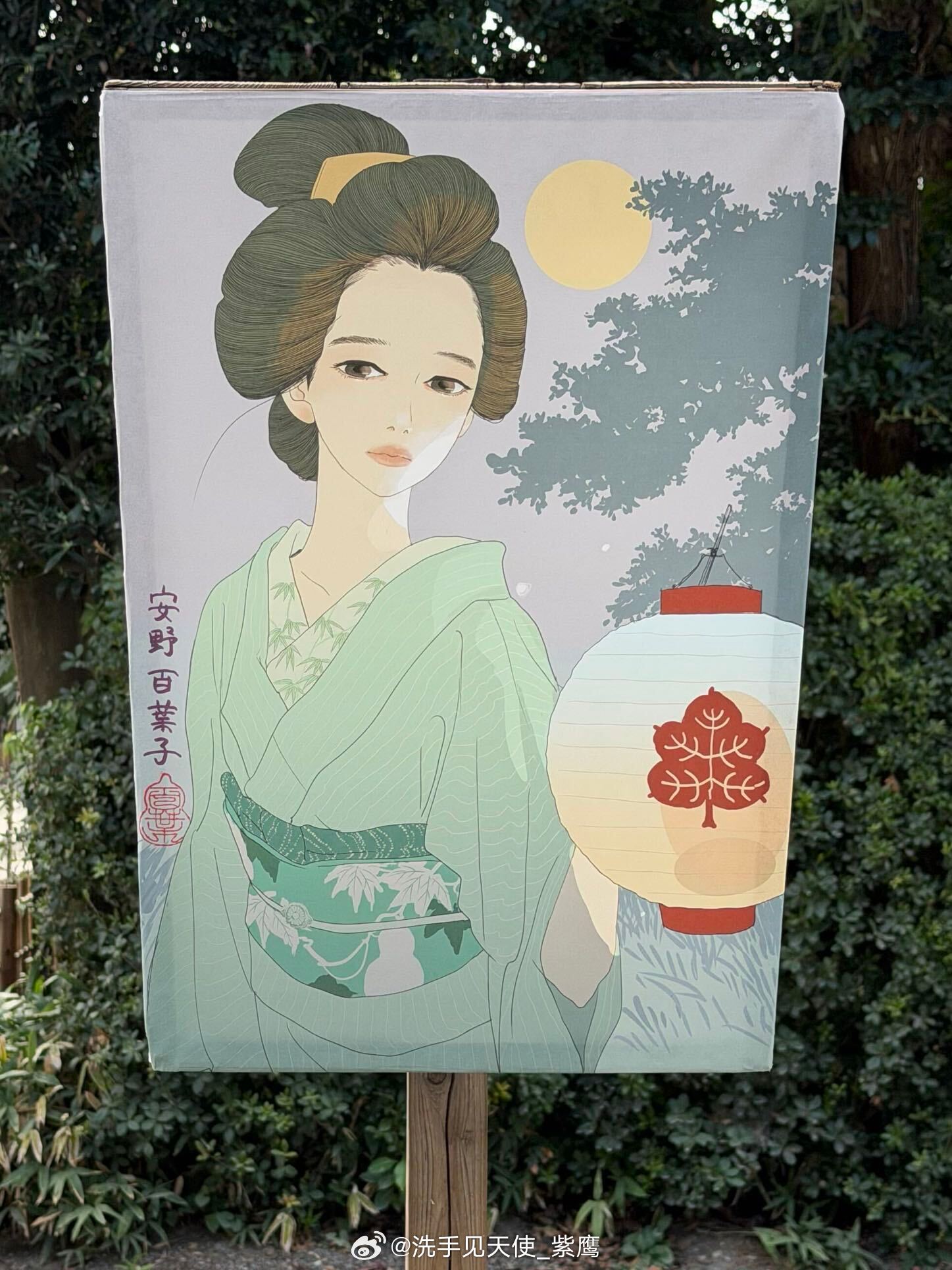 2026年8月。今年的镰仓鹤冈八幡宮「雪洞祭」上也展示了庵野秀明导演的行灯。CO
