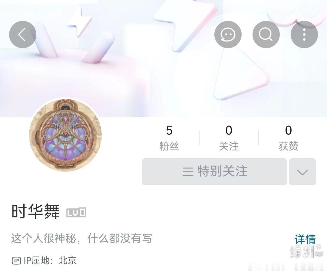 《时华舞》新的官方渠道来啦！   《时华舞》新的官方渠道来啦！  今天是9月1号