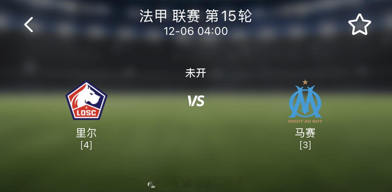 一、主不利 里尔中场红牌停赛 里尔中场新星布阿迪在上轮对阵勒阿弗尔时染红，此役将