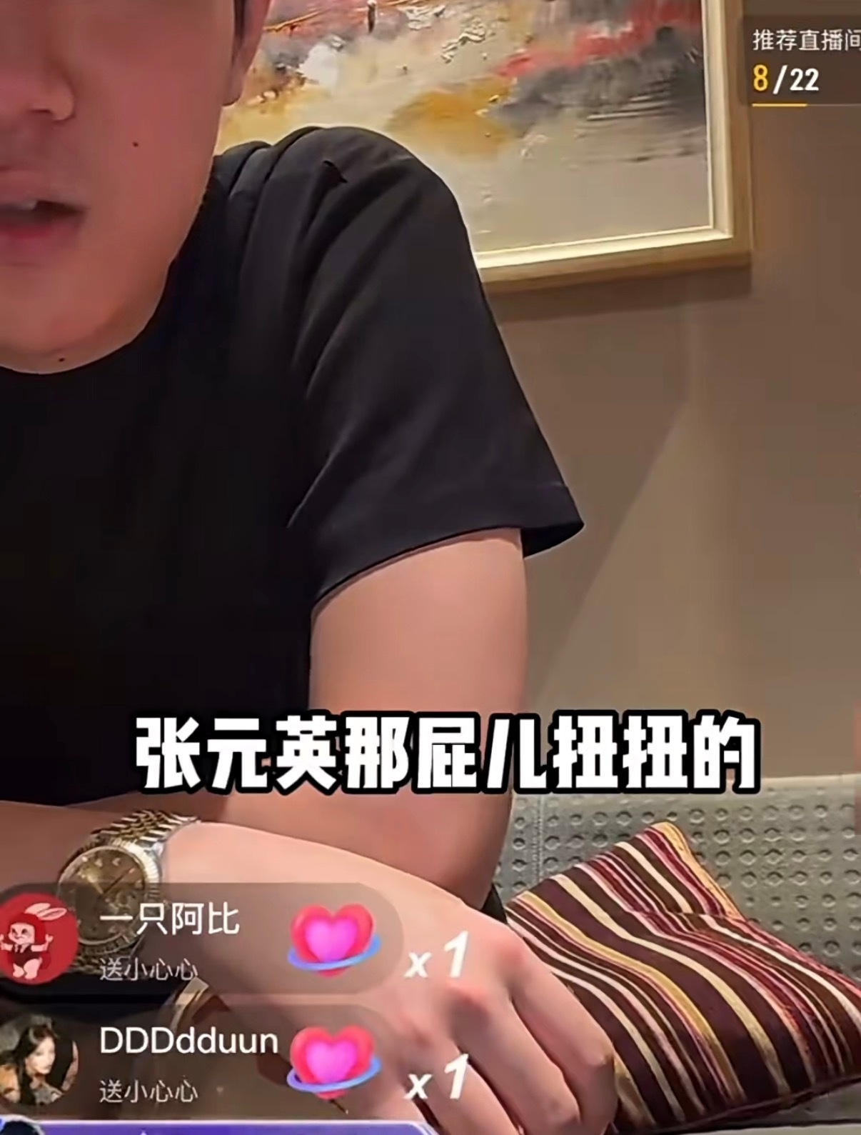 符合我对男rapper的刻板印象 