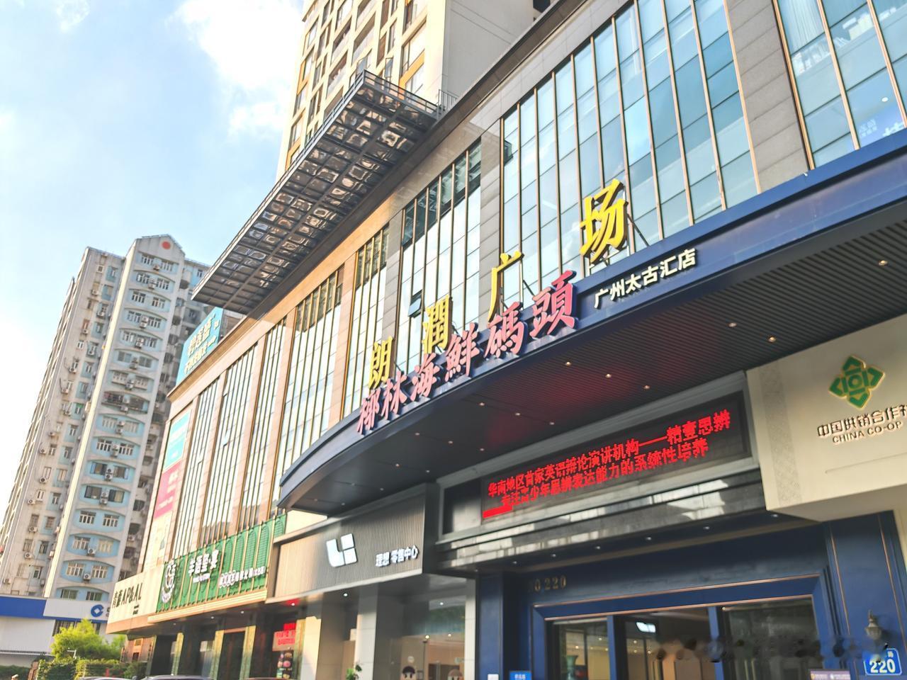 除了十九涌、海琴湾，这应该是在广州能吃到性价比最爆的海鲜酒家了！店家规矩海鲜上秤