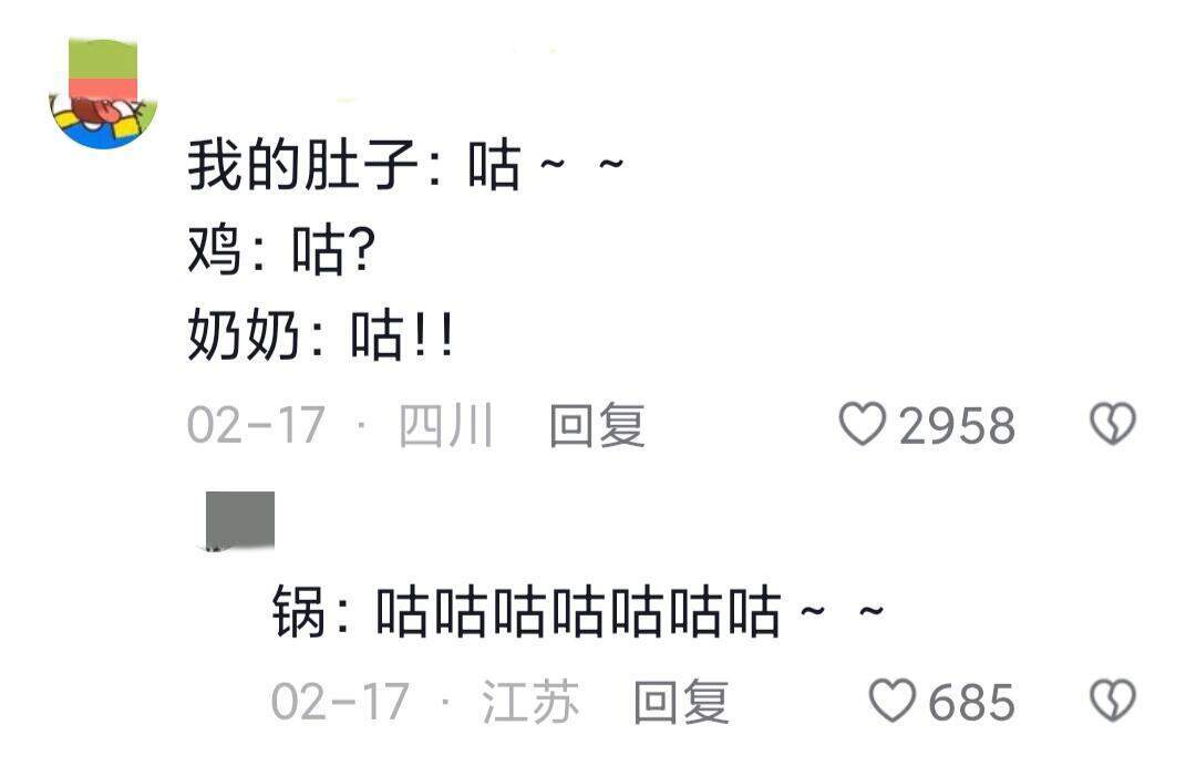 在姥姥家的地位哈哈哈 
