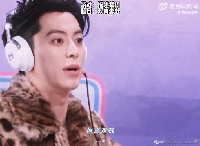 王鹤棣张颜齐 直男的防御你好星期六王鹤棣王鹤棣和张颜齐的互动太有梗了，直男式防御