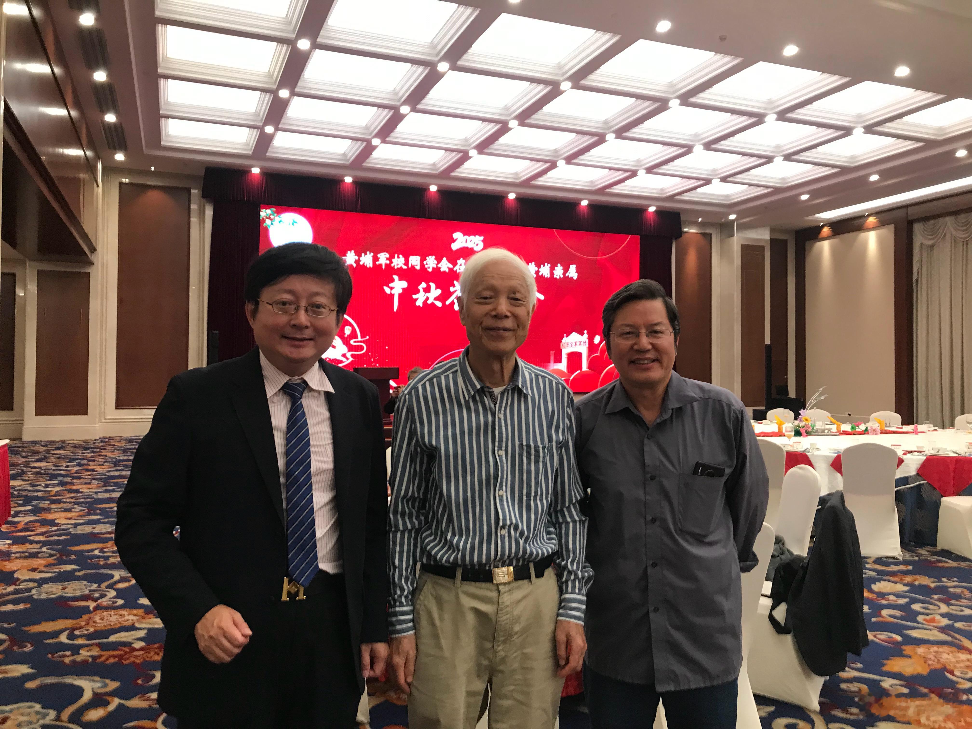黄埔军校同学会迎中秋 黄埔亲属、北大中文系1967届校友、中国人民大学中文系教授