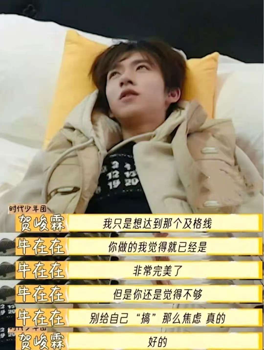 贺峻霖牛在在这段想起王安宇胡先煦  看《一路繁花》里贺峻霖和牛在在为旅行任务击掌