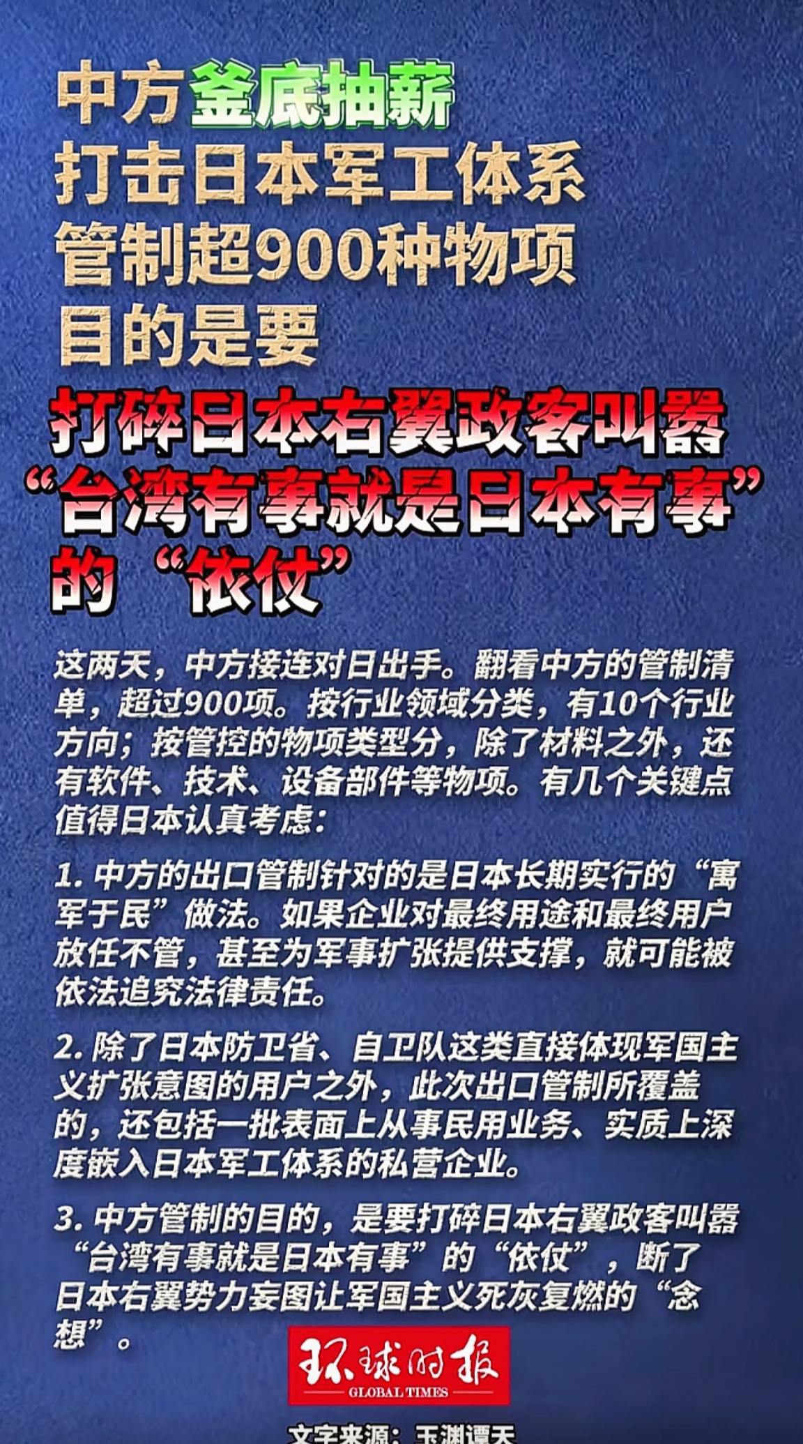 消息来源于网络