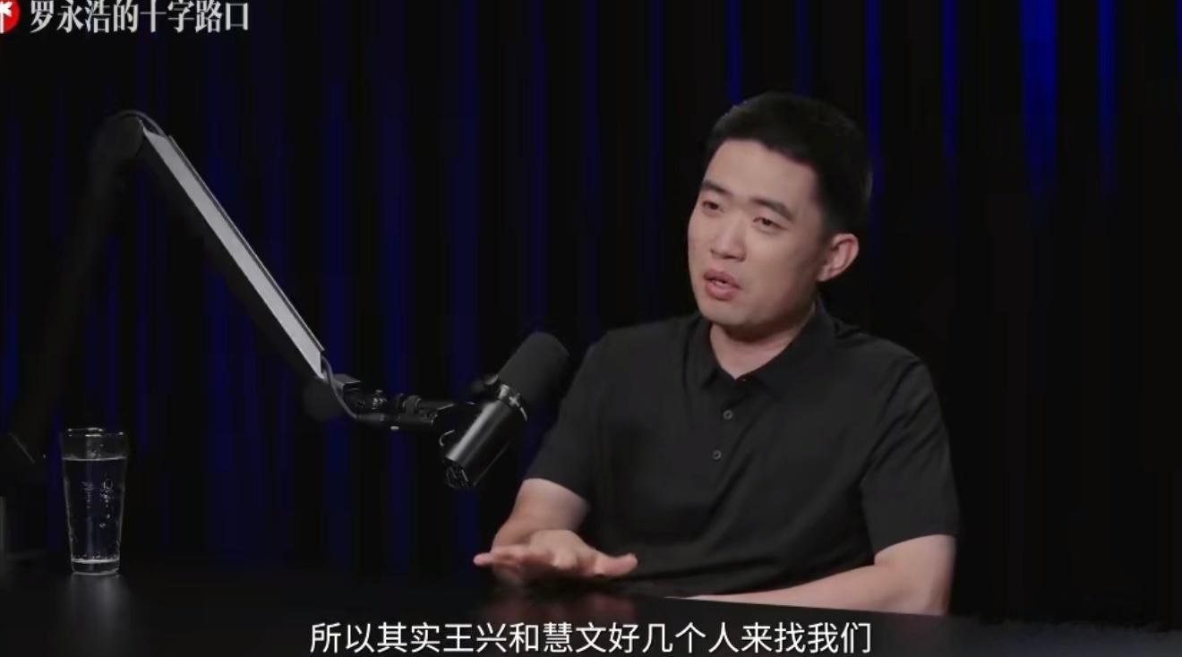 李想谈到拒绝王兴投资落泪 能看出来李想非常激动了，在节目上说出来，也是不忘王兴能