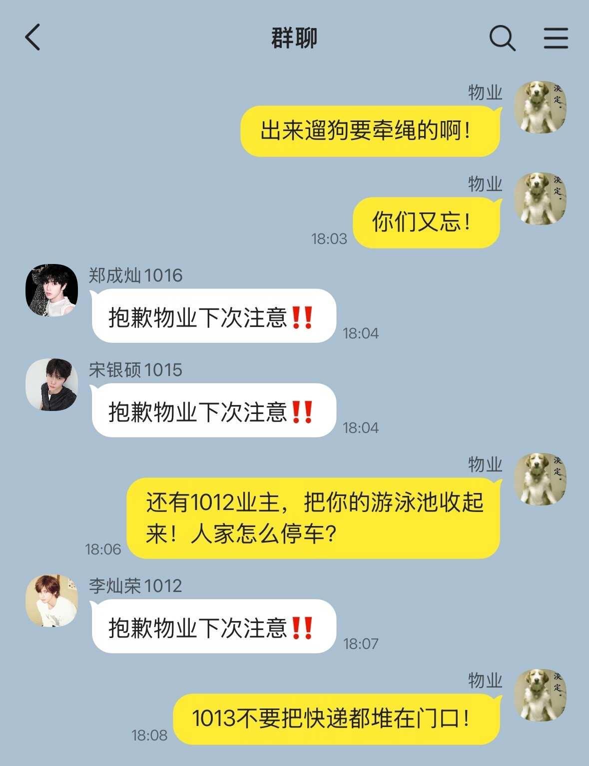 物业邻居耍起
捡手机 riize 将太郎宋银硕 郑成灿 李灿荣 朴元彬