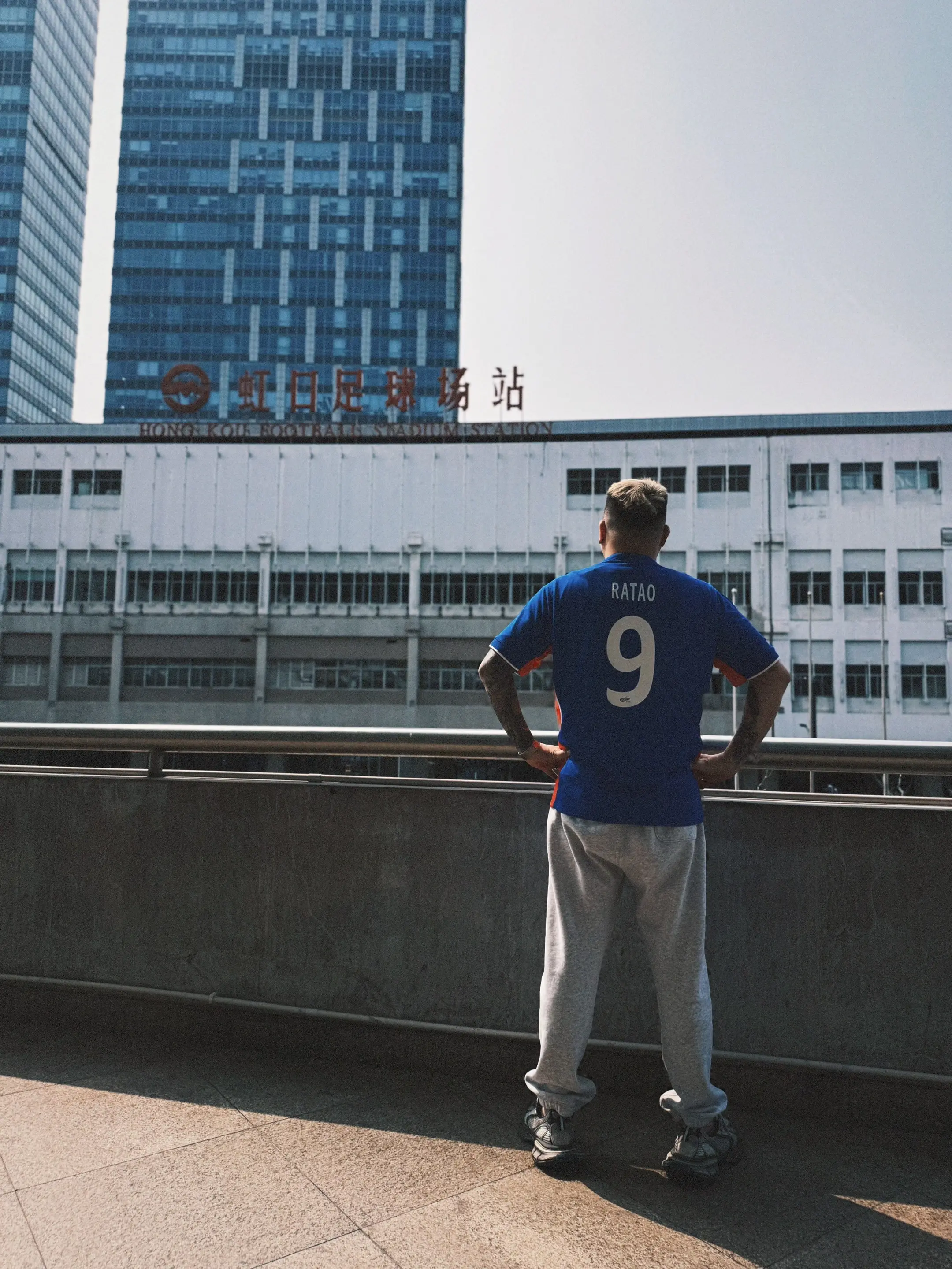 远征杭州前来印号，回到虹口足球场，都是自己年轻时的回忆，八万人体育场看...