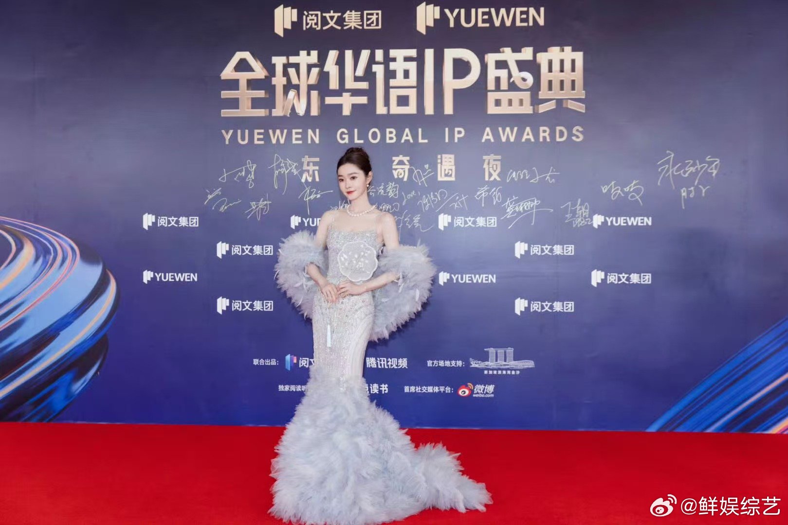 阅文IP盛典0327澳门见 阅文IP盛典官宣0327 阅文IP盛典 星光不负好故