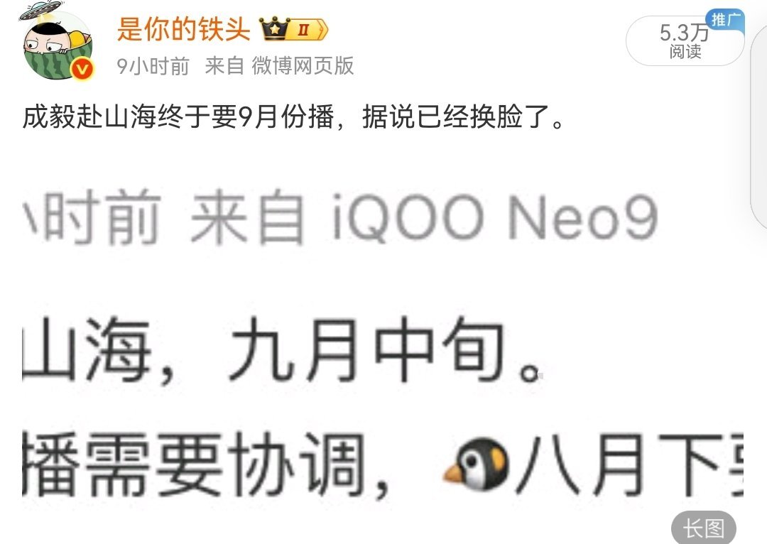 不太懂，这条成毅粉丝为啥要取证我？ ​​​