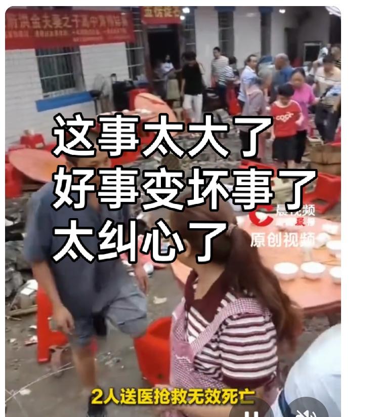 好事变坏事，希望人员没事！
大家不要苛责，属于意外。
有时候真的，没有办法，运气