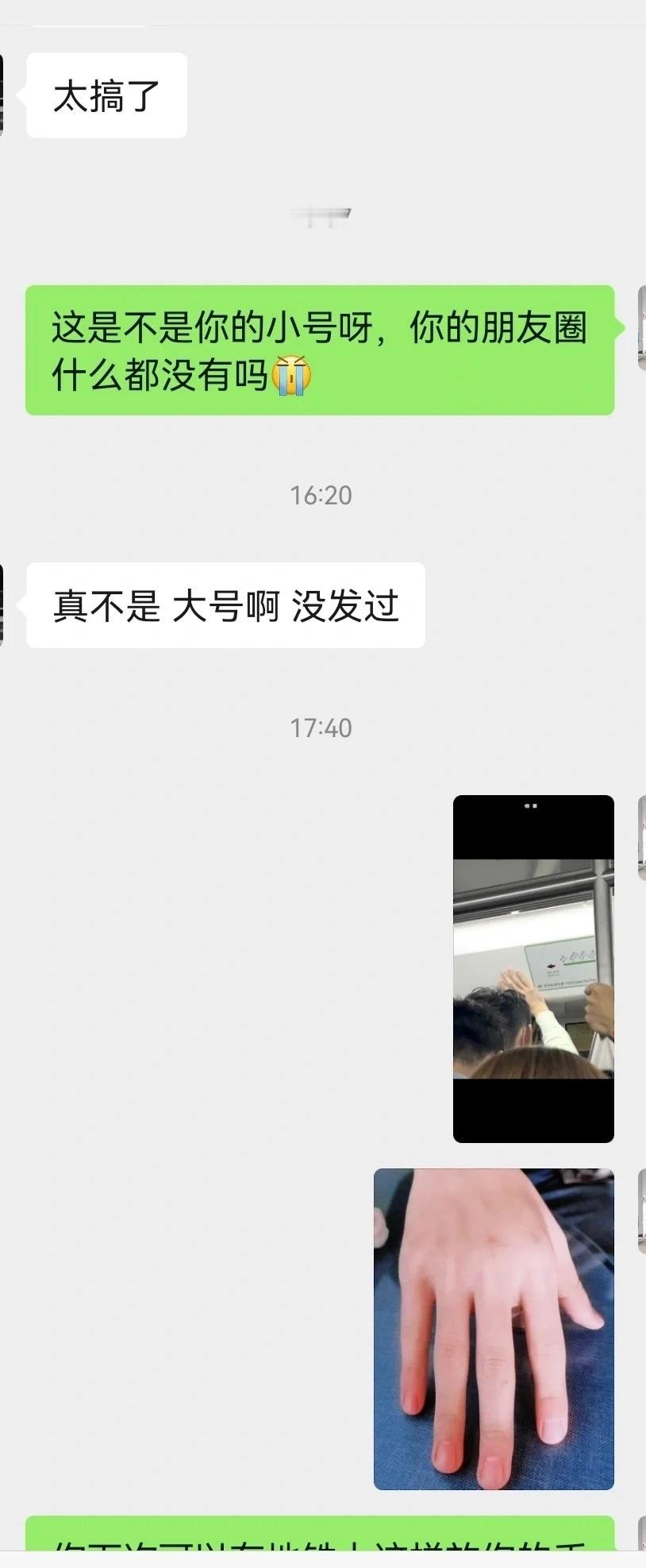 喜欢这个男生，但是不太会聊天怎么办 ！！！ 