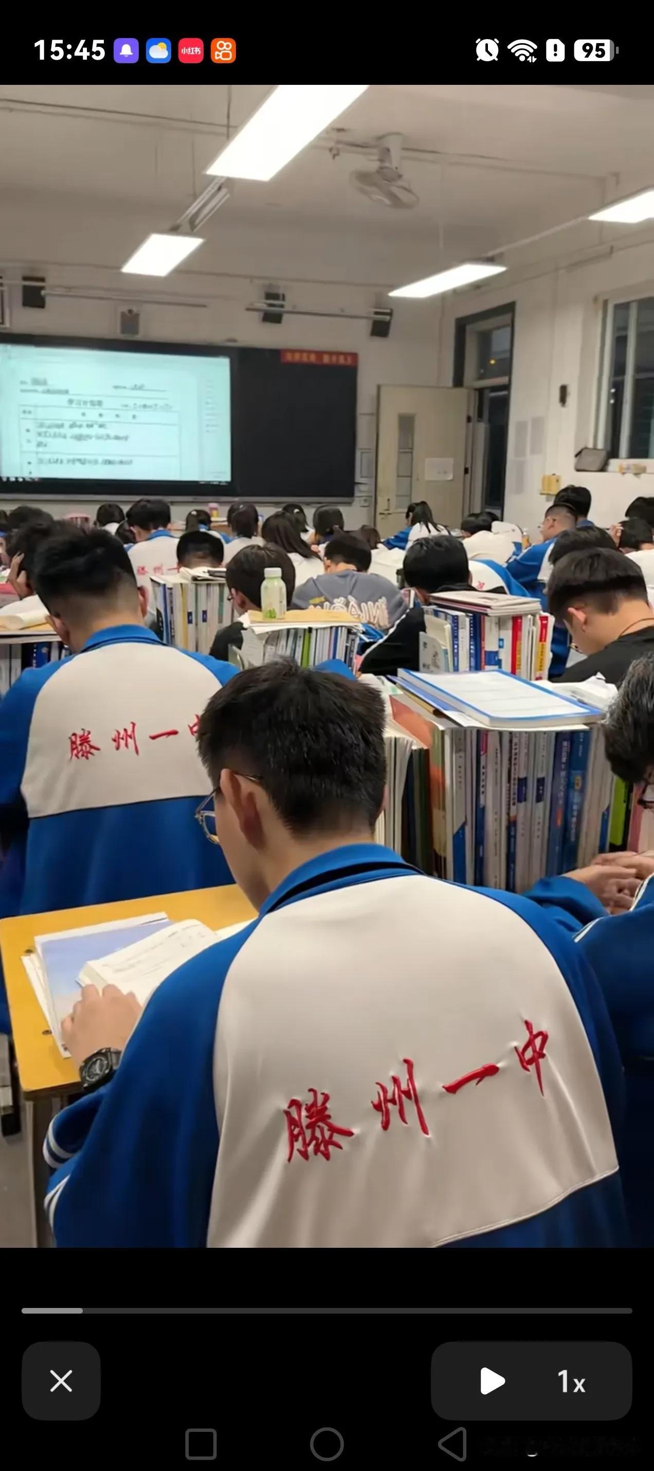 枣庄2026年中考普通高中录取分数线汇总（总分760分，民间汇总实时录取数据，官