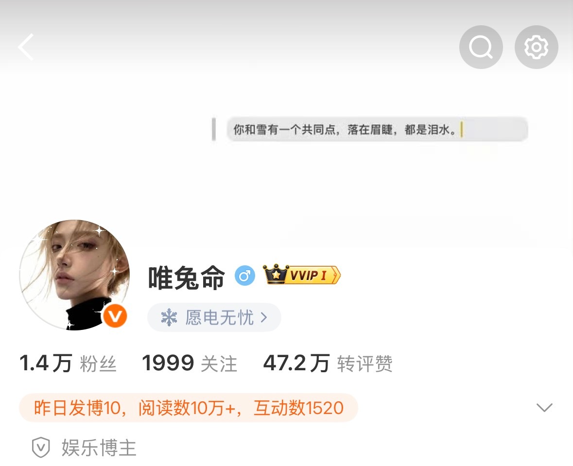 唯兔命绝版了 ​​​