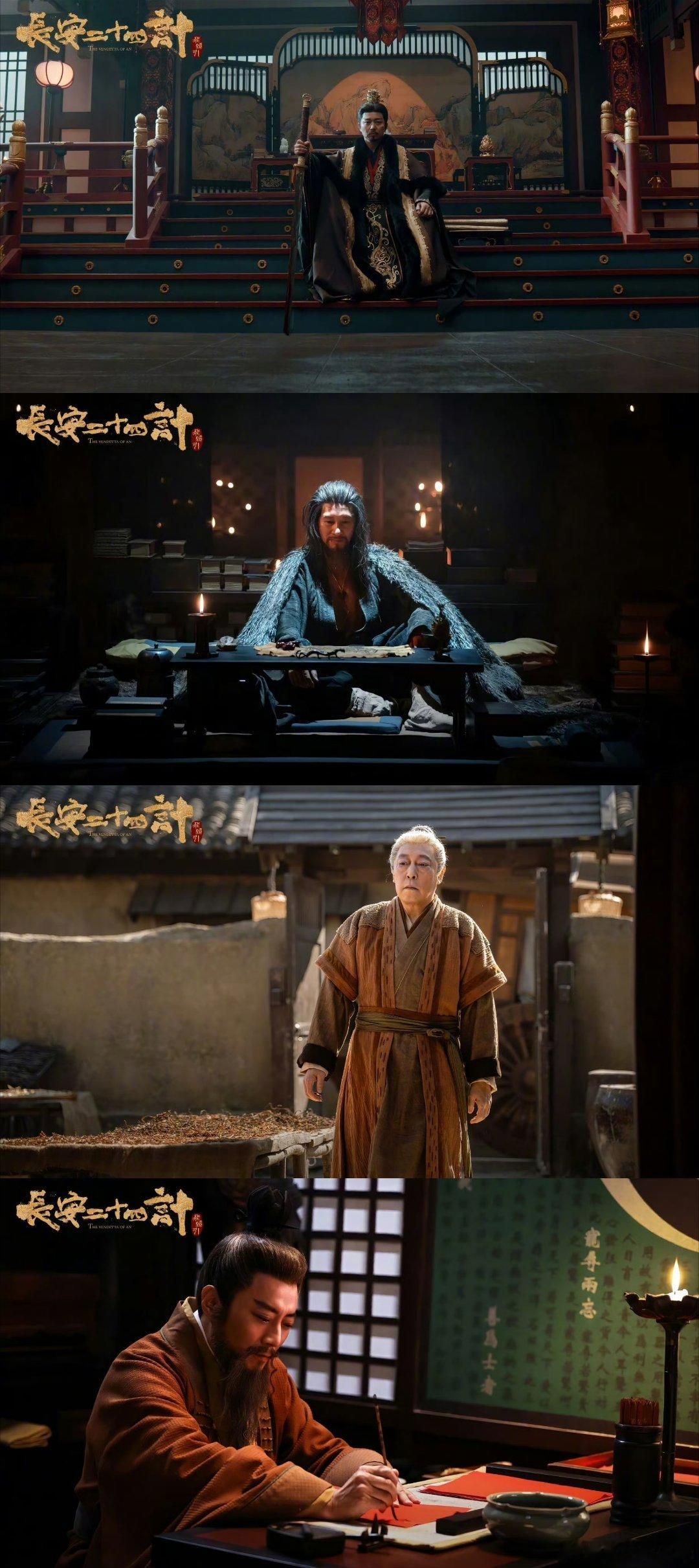 长安二十四计真法拉利停车场戏骨们一登场，无需多言，一个动作足以让你沉浸盛唐迷局。