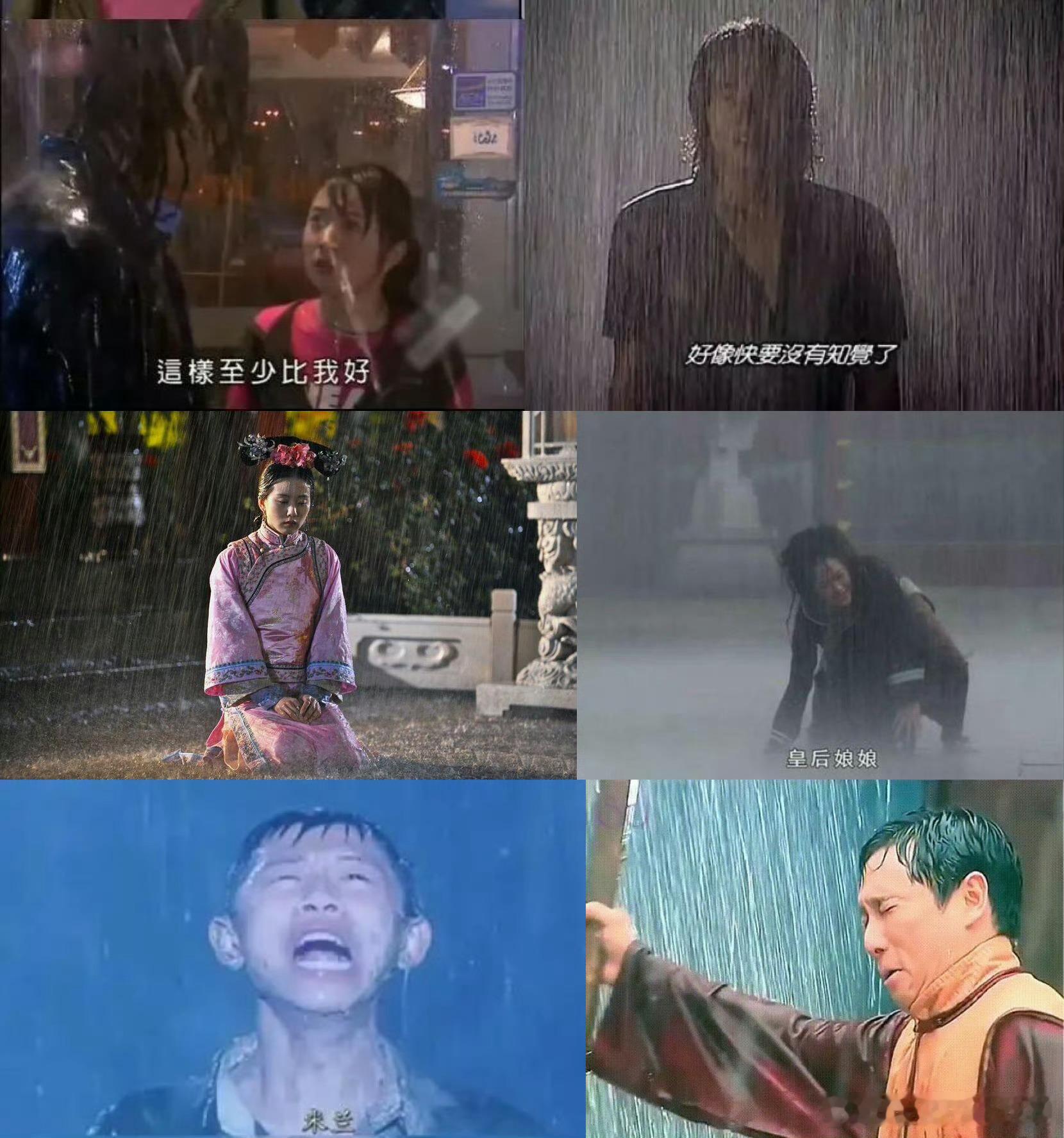 终于有下雨天会打伞的男女主了靳枝玉叶雨夜吵架好虐，但俩人还不忘打伞，挺正常的。吵
