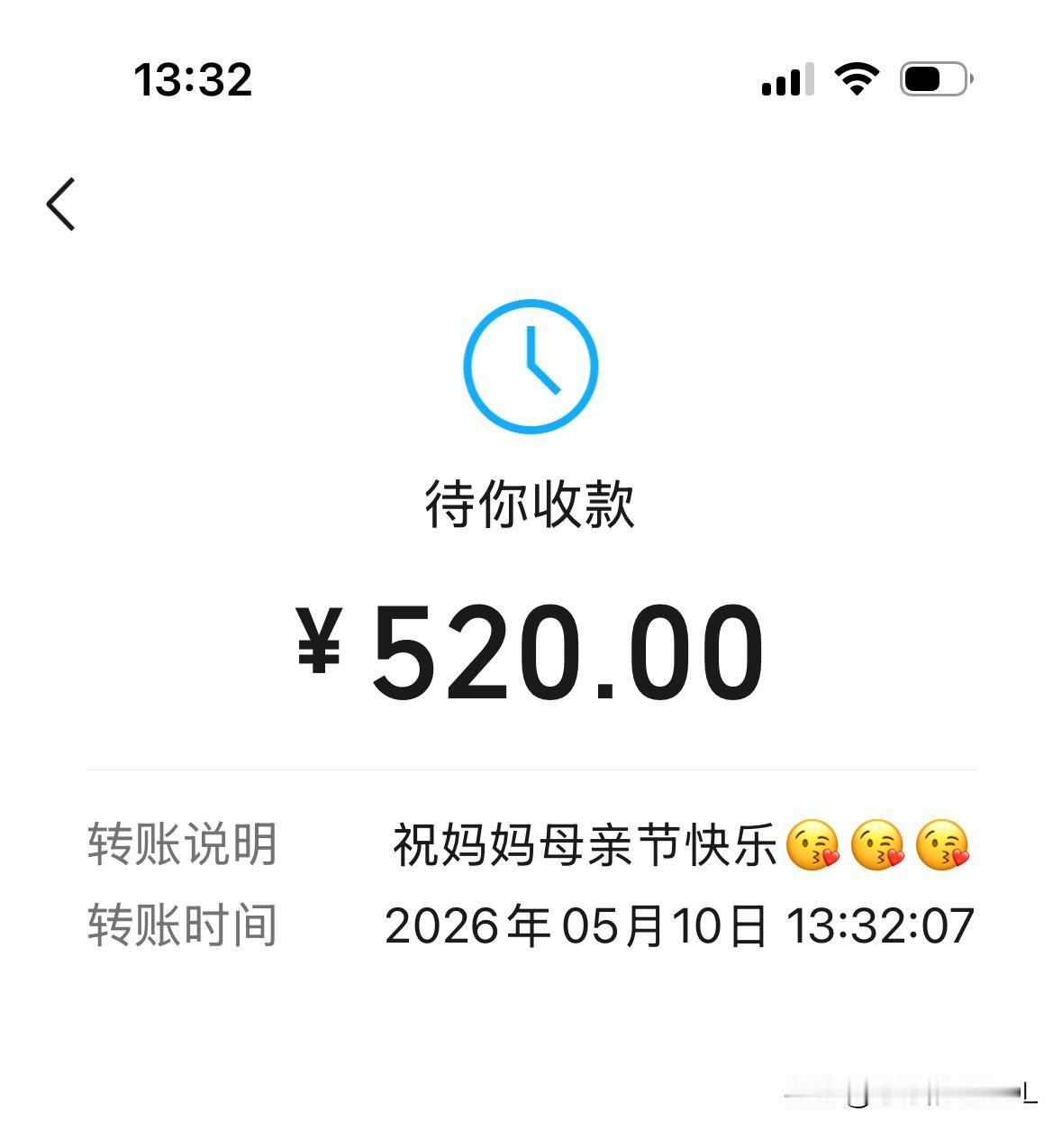 我是妈妈，
也是女儿，
更是我自己，

岁岁年年皆平安幸福，
有妈妈，
有女儿的