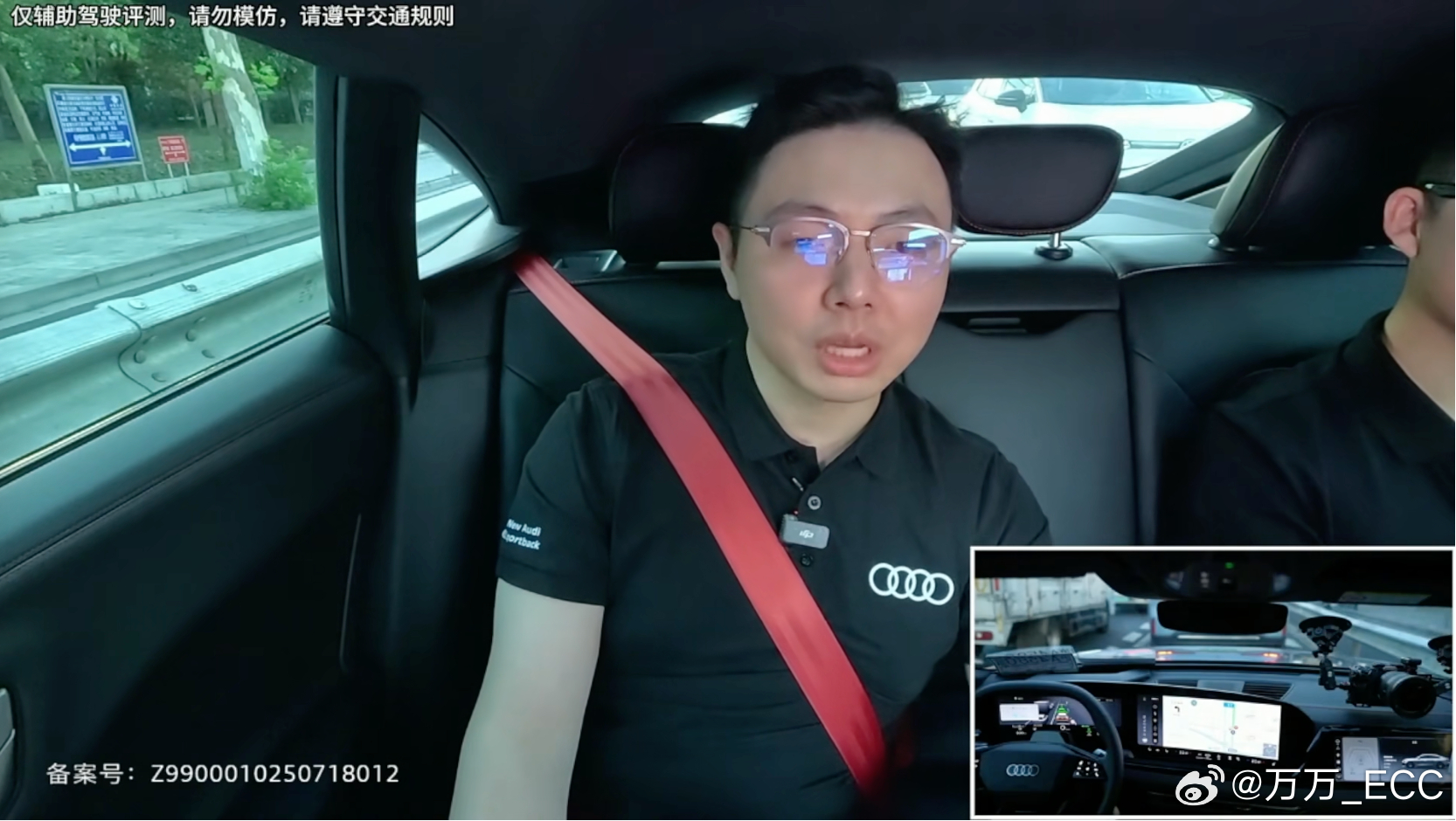 上汽奥迪 A5L 上市直播，华为乾崑员工现场确认，A5L 大灯下方的两颗激光雷达