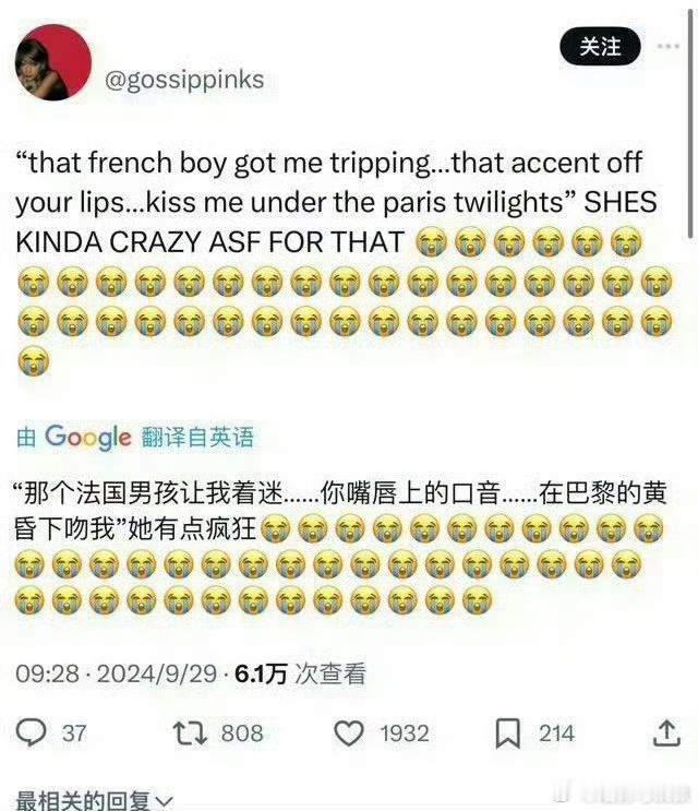 #Lisa新歌提到了男朋友#妈耶 这是公开恋情了？Lisa的新歌中提到了男朋友 