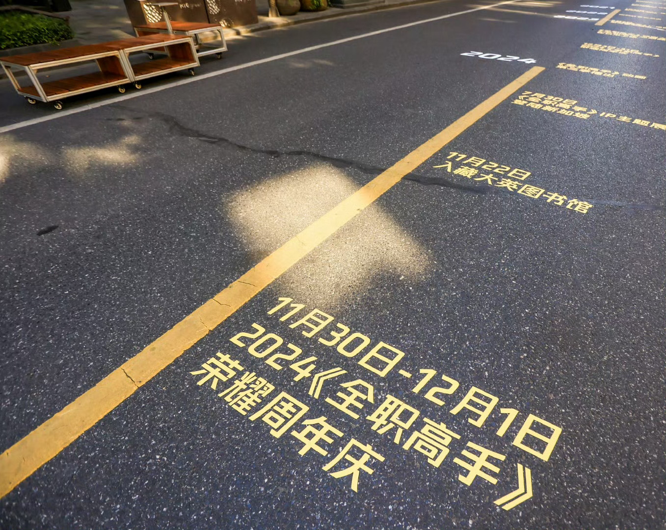 是属于全职高手的十年呀全职高手十周年快乐，荣耀永不散场！ 
