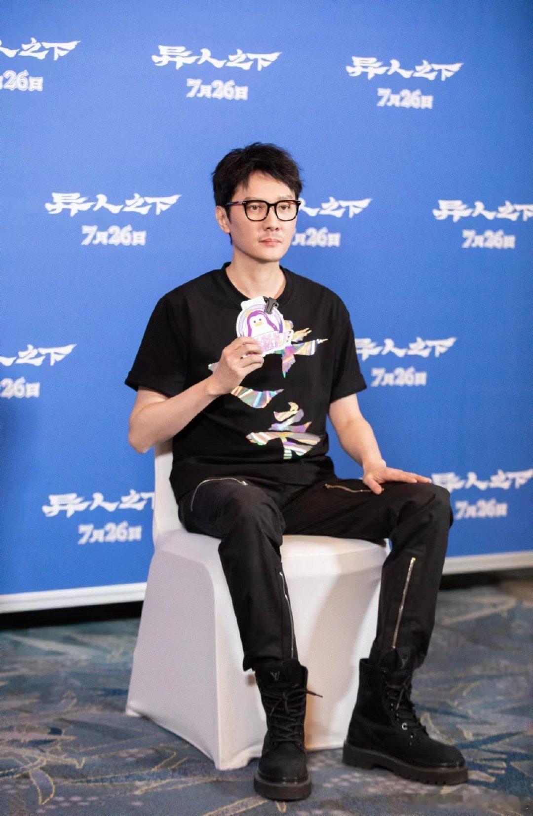 #冯绍峰演了异人注入e魂# 冯绍峰在《异人之下》中的突破令人惊叹，想必是那神秘的