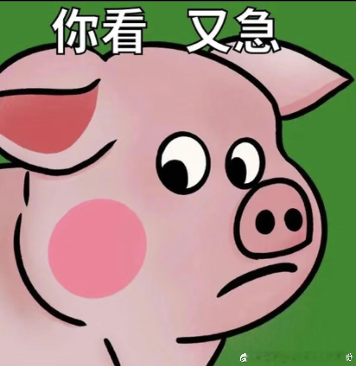 笑死 作为一个被慕容拉黑的人我说你急什么 不跟你买票你就急了