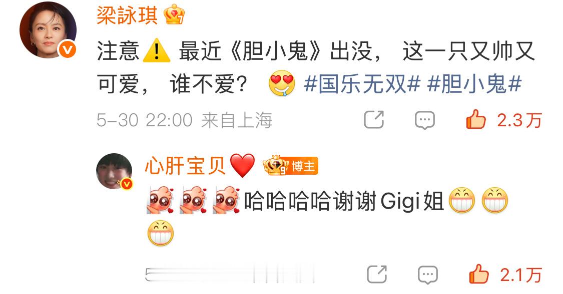 姐姐审美太好了谢谢姐姐☺️💐💐轩哥世界第一帅第一有魅力！老公的英俊与魅力极其